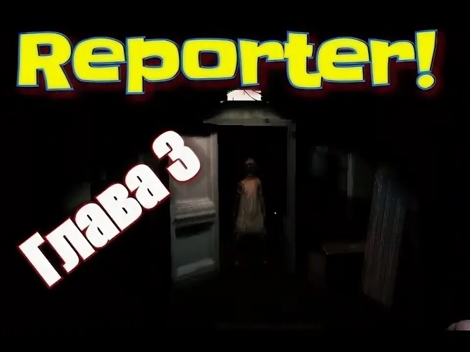 Reporter horror game