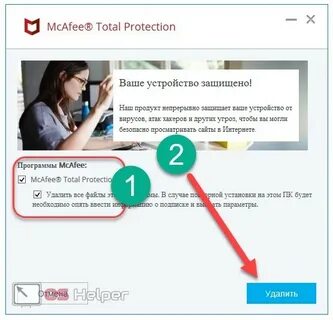 Удалить то что отмечают