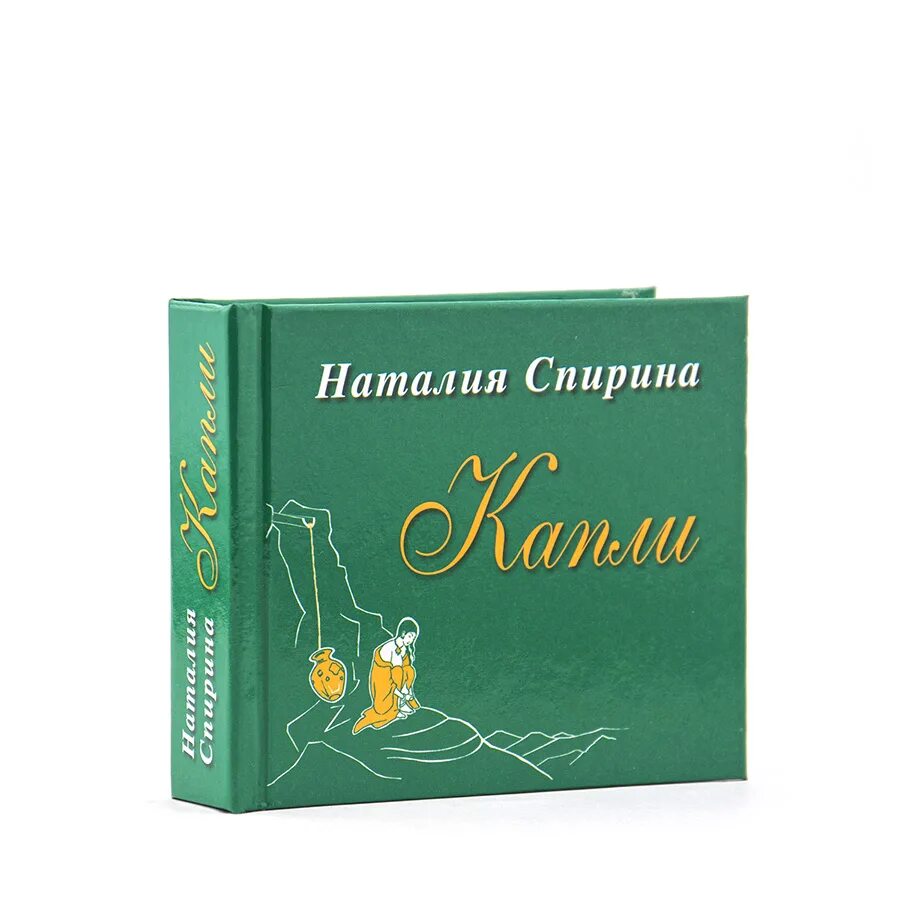 Книги про тонкие миры. Пирог 52. Книга спирина. Сновидец книга. Пироги реклама.