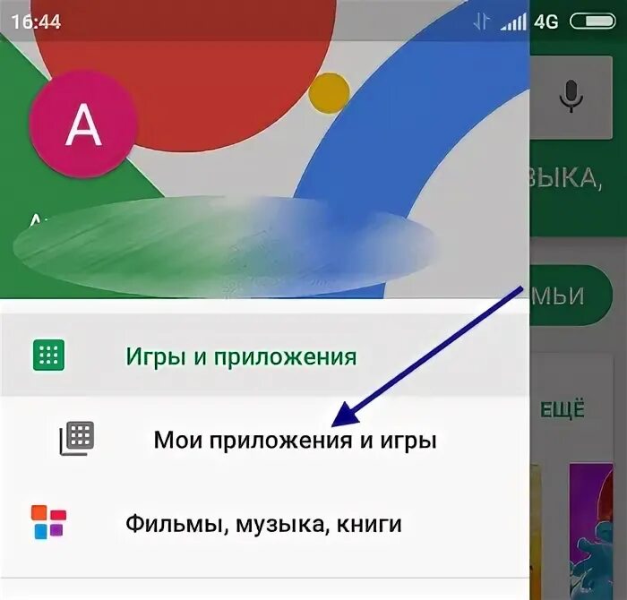 Как восстановить системное приложение на андроиде. Как восстановить системное приложение на андроиде