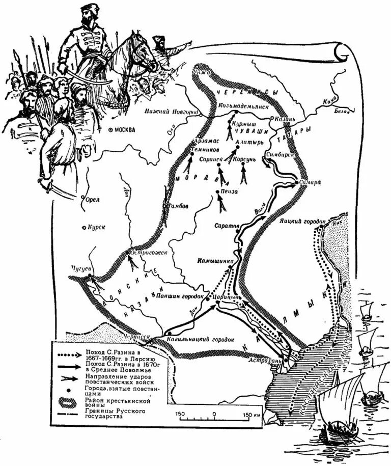 Степан разин восстание карта. Карта восстание степана разина карта егэ. Восстание разина егэ. Восстание разина егэ. Степана разина.