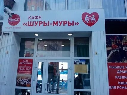 Любовные шуры муры сканворд 5