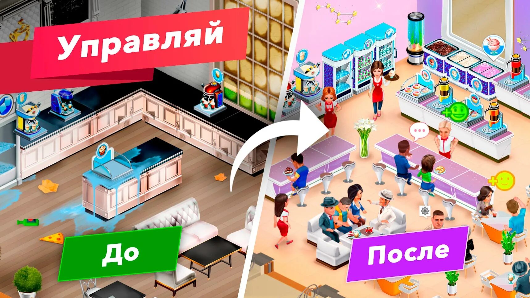 Как задонатить в кофейню