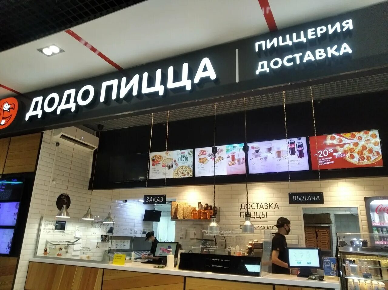 Таганрог площадь мира 7 на карте
