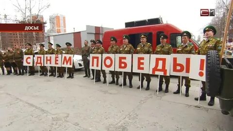 9 мая сургут
