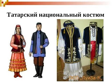Аппликация татарский национальный костюм