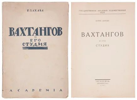 Л академия