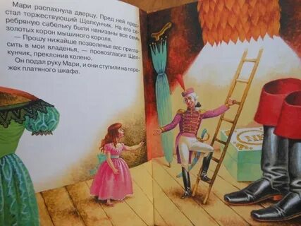 Как звали заколдованную принцессу которой помог щелкунчик