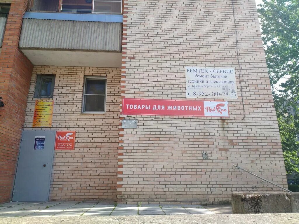 починка ноутбуков. техника компьютер. вывеска по ремонту техники. сервисный центр бытовой техники. ремонт техники бор.