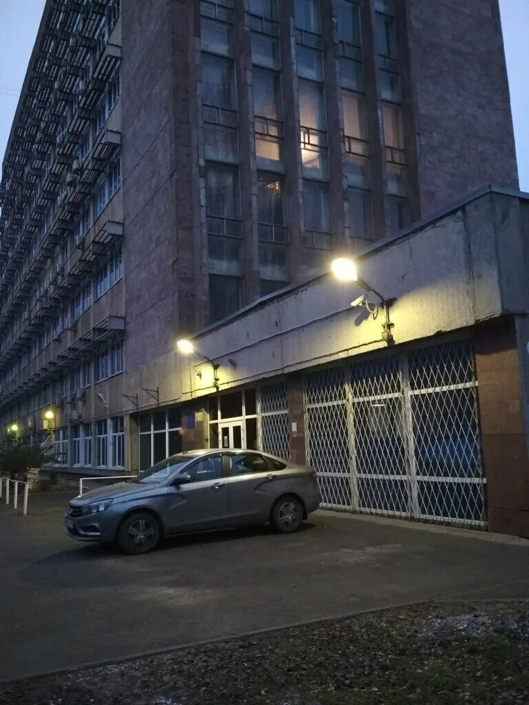 Дон нии. Дон нии. Противочумный институт ставрополь сотрудники. Нии ростова на дону. Московский текстильный институт имени косыгина.