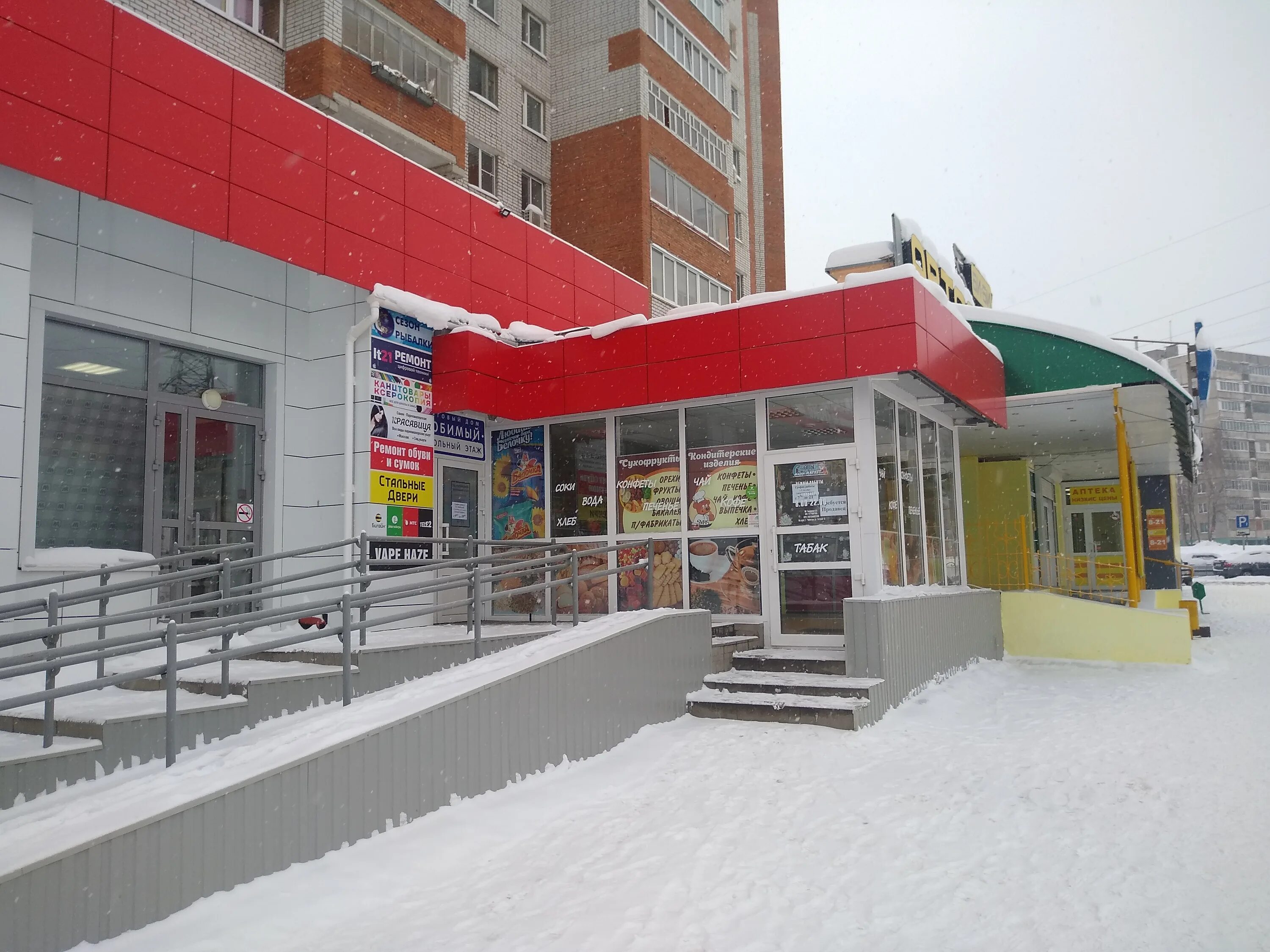 ленинского комсомола 44 б чебоксары магнит. 50 50 чебоксары. рыболовный магазин чебоксары. 50 лет октября чебоксары дом 4. 50 лет октября 18 чебоксары.