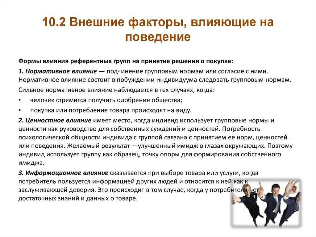 Как стать индивидом. Как стать индивидом
