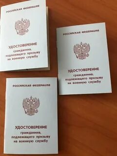 Что делать если не выдали приписное