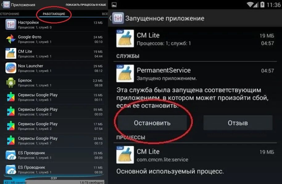 На телефоне включилось меню. Тормозит телефон и все приложения. Глючит телефон на андроиде. Как сделать чтобы телефон не глючил андроид. Подвисает андроид что делать.