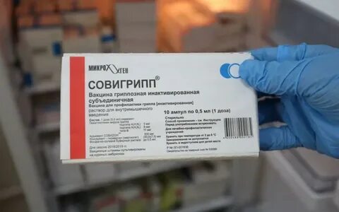 Чем отличается вакцина флю м от совигрипп