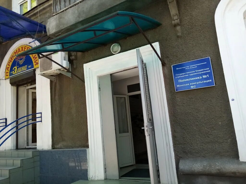 женская консультация на геращенко воронеж. молодогвардейская дом 31 корпус 1 поликлиника. липецкая городская поликлиника 1 липецк. женская консультация. женская консультация.