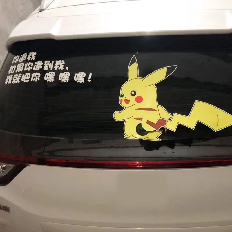 Машина покемон. Наклейки Пикачу. Наклейка покемон на авто. Pikachu наклейка на авто. Пикачу автомобиль.