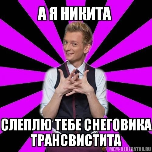 Включи чего боится