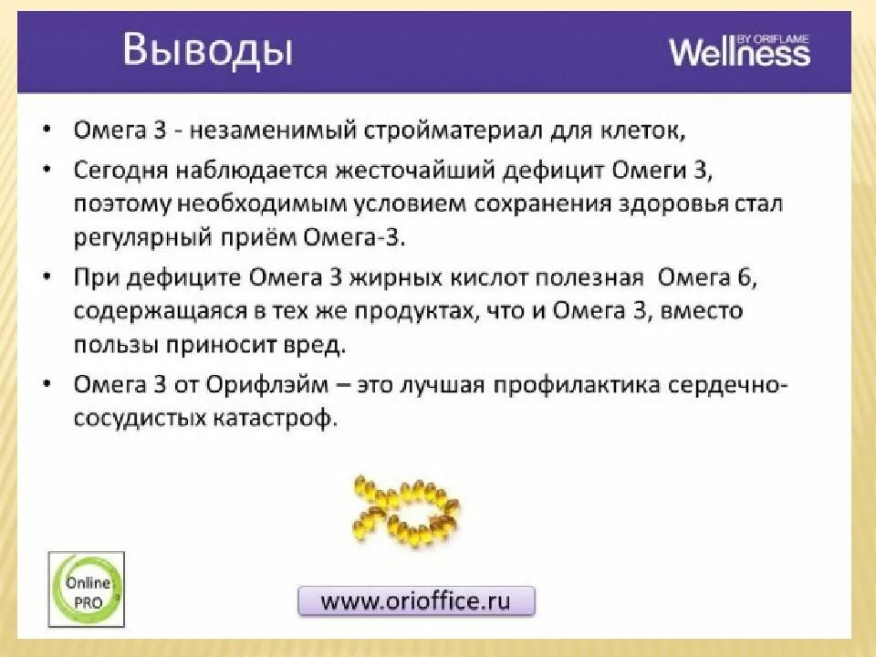 Дефицит омега 3 симптомы. Признаки нехватки омега 3 в организме. Дефицит омега 3 симптомы. Признаки нехватки омега 3 в организме. Омега 6 при дефиците омега 3.