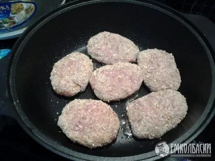 Микояновская котлета