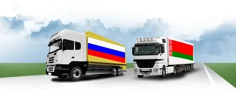 Перевозки белоруссия