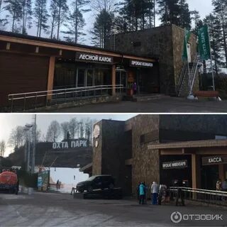 Охта парк санкт петербург как добраться