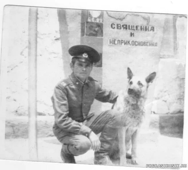 П з лотой. Мургабский пограничный отряд заставы. Мургабский пограничный отряд 9820. Погран застава Тохтамыш. 1976 Г Мургабский пограничный отряд.