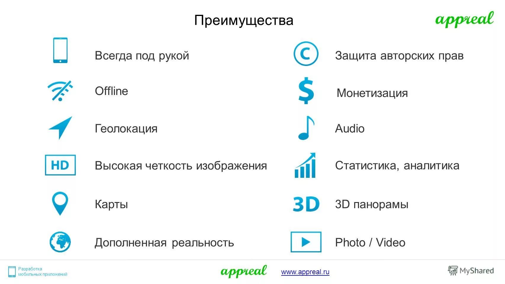 Умные инструменты для андроид. Найти приложение инструменты. Smart tools русская версия. Мобильные программы инструменты. Android с инструментами.