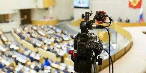 Дума отклонила законопроект