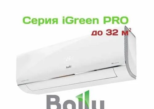 Сплит система на 25 кв. Сплит система ваllu описание и цена.