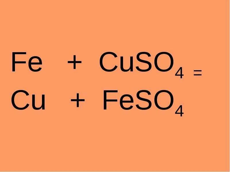 Fe cuso4 feso4 cu ОВР. Fe+cuso4 ОВР. Cuso4 Fe feso4 cu окислительно восстановительная реакция. Cuso4 + feso4 ОВР.