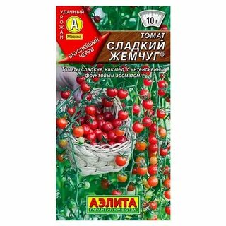 Садовые жемчужины
