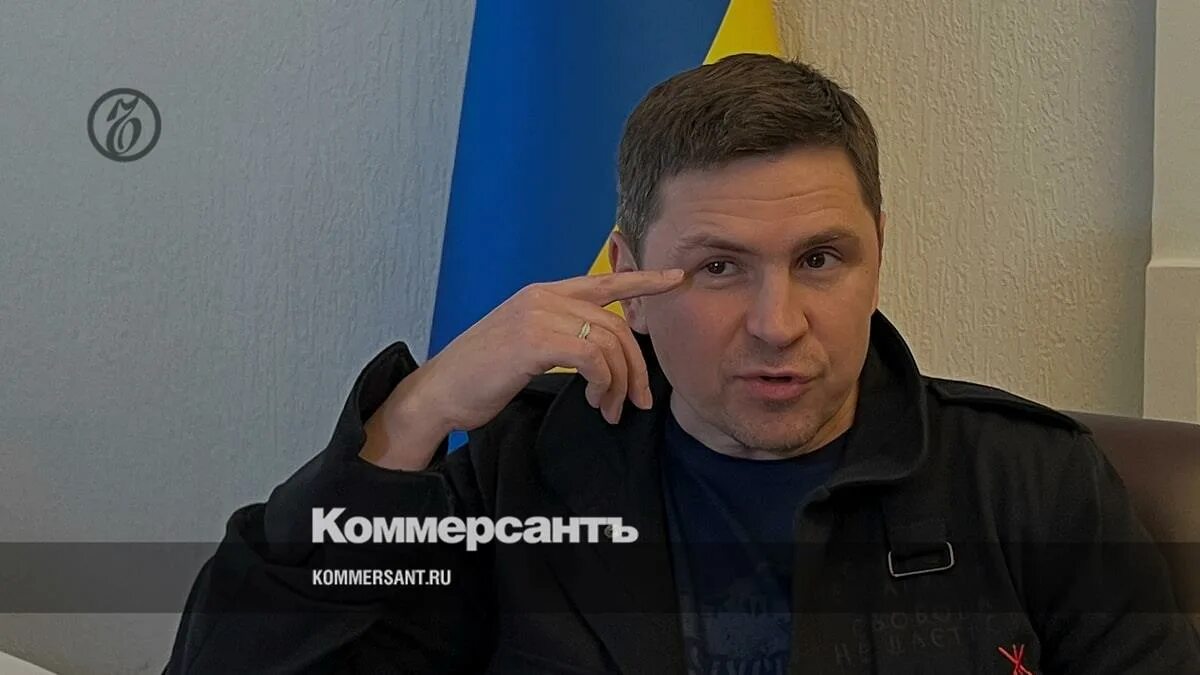 Советник подоляк. Советник подоляк