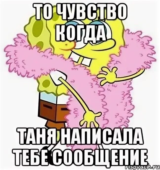 Вы не таня я учусь. Таня ты где. Вы не таня я учусь. Вы не таня я учусь. Вы не таня я учусь.