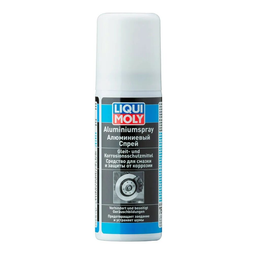 Liqui Moly Aluminium-Spray. Ликви моли алюминиевая смазка. Смазка алюминевая liqii Molly. 7533 Liqui Moly.