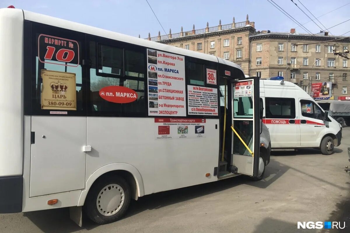 Автобус Новосибирск. Маршрутка. Маршрутное такси Новосибирск. Автобус 10 Новосибирск. Маршрутное такси ставрополь