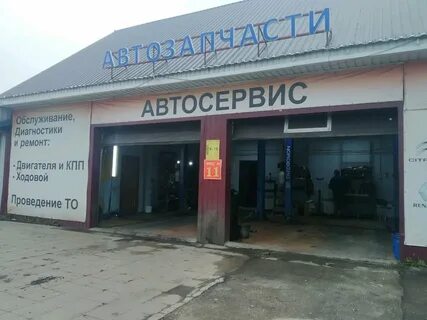 Автосервис престиж