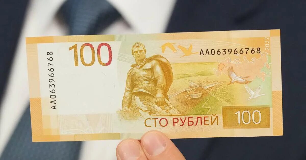 Что изображено на новой купюре 100 рублей. Новая сторублевая купюра 2022. новая 100р купюра 2022. новая 100 рублевая купюра 2022. новая купюра 100 рублей 2022.