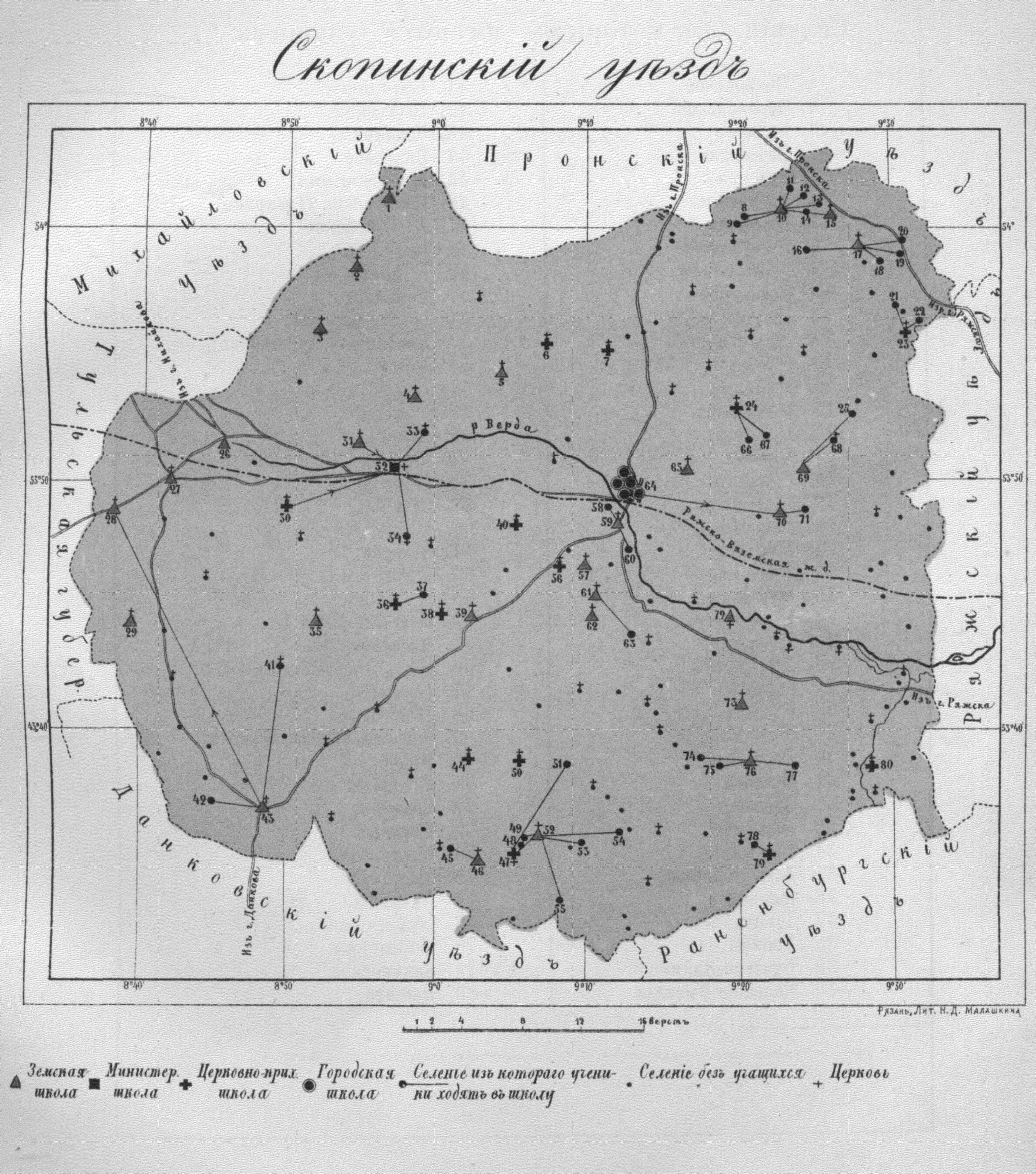 Карта раненбургского уезда рязанской губернии. Старые карты скопина и скопинского района. Генеральное межевание рязанской губернии. Карта скопинского уезда рязанского наместничества 1794 год. Скопин рязанская область.