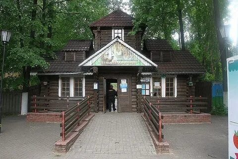 Швейцария парк нижний зоопарк
