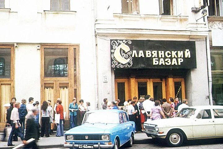 Я подымаю бокал..." Чествование С.П. Дягилева москвичами в 1905 году Журнал "ТРЕ
