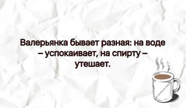 Таблетки валерианы. Валерьянка в таблетках болгарская. Валерьянка. Валерьянка для сна таблетках взрослым. Валерьянка запивать водой.