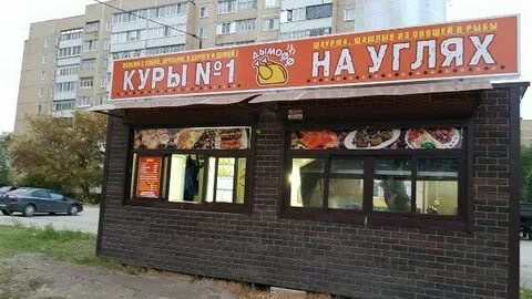Гриль шеф ульяновск камышинская