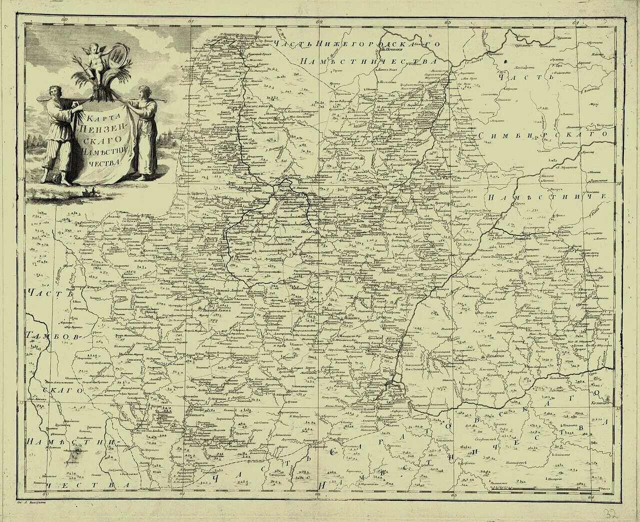 Карты Пензенской губернии 17 века. Карта Пензенской губернии до 1917 года. Карта Пензенской области 1800 года. Старинная карта Пензенской губернии.