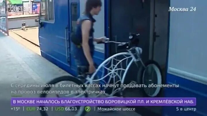 Можно ли провезти велосипед в метро. В метро с велосипедом. провоз велосипеда в метро. велосипед в электричке. правила провоза велосипеда в метро.