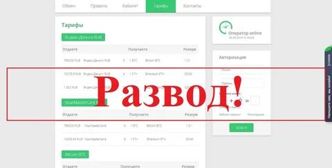 Teamo Ru Отзывы О Сайте Знакомств.