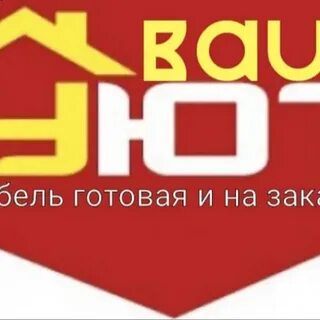 Уют сантехника тверь