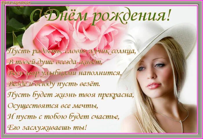 леночка с днём рождения открытки. лёнечка с днём рождения. поздрааление с днём рождения леночка. поздравление с днем рождения дочь елену. открытка с днём рождения.