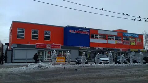 Московская обл рп калининец