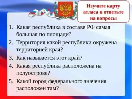 Какие республики стали независимыми